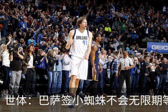 世体：巴萨签小蜘蛛不会无限期等马竞回应，世界杯结束是最后期限