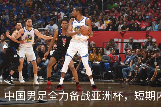 中国男足全力备战亚洲杯，短期内不会与佛得角交手